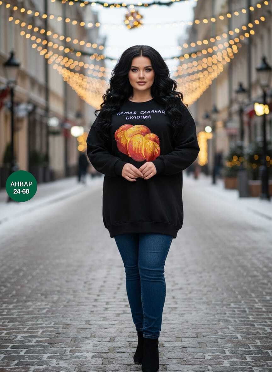 кофта женская,свитшот женская,стильная кофта,базовая кофта,женская кофта больших размеров