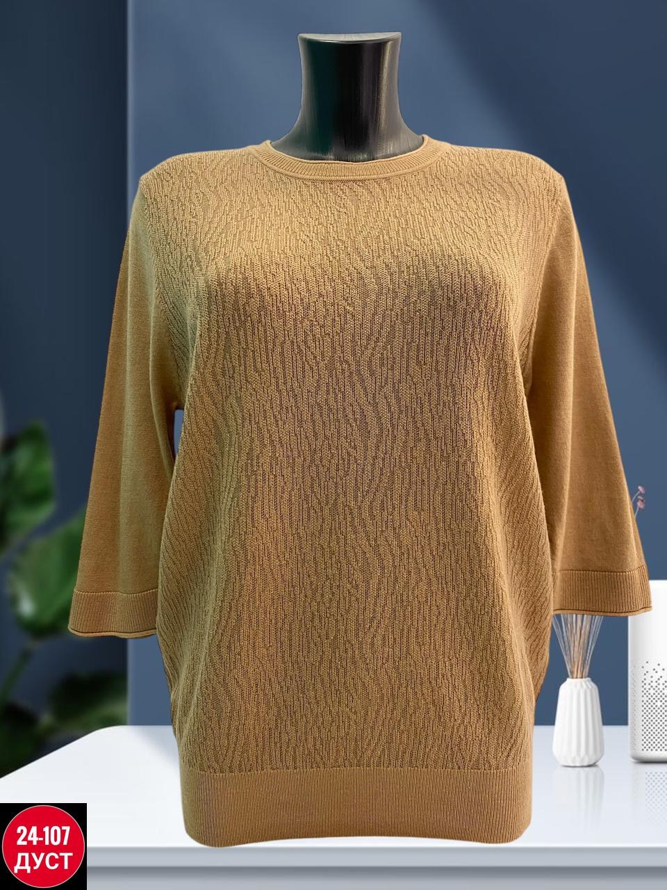 кофта женская,женский свитер,свитер,джемпер,кофта свитер