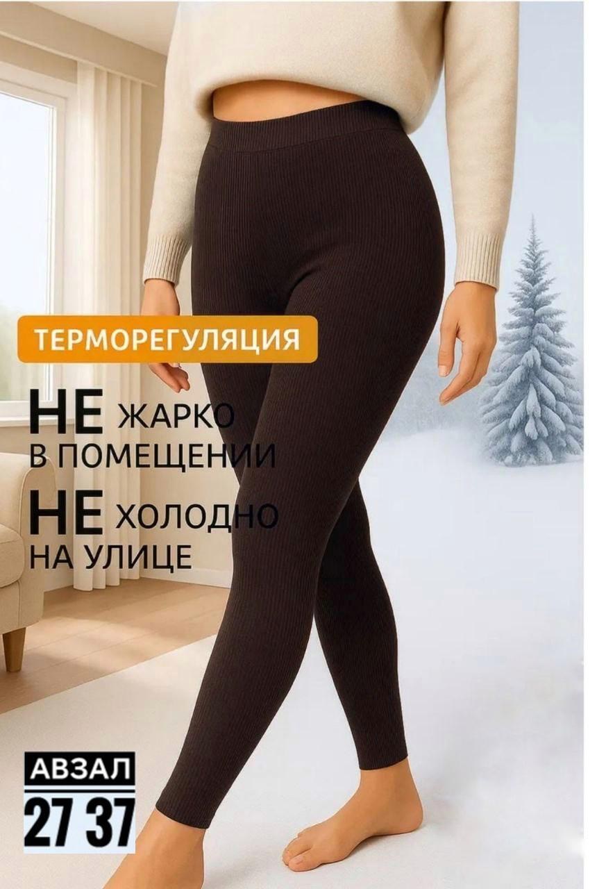 леггинсы на флисе,женские леггинсы,брюки для девочек,штаны вельвет,брюки джинсы