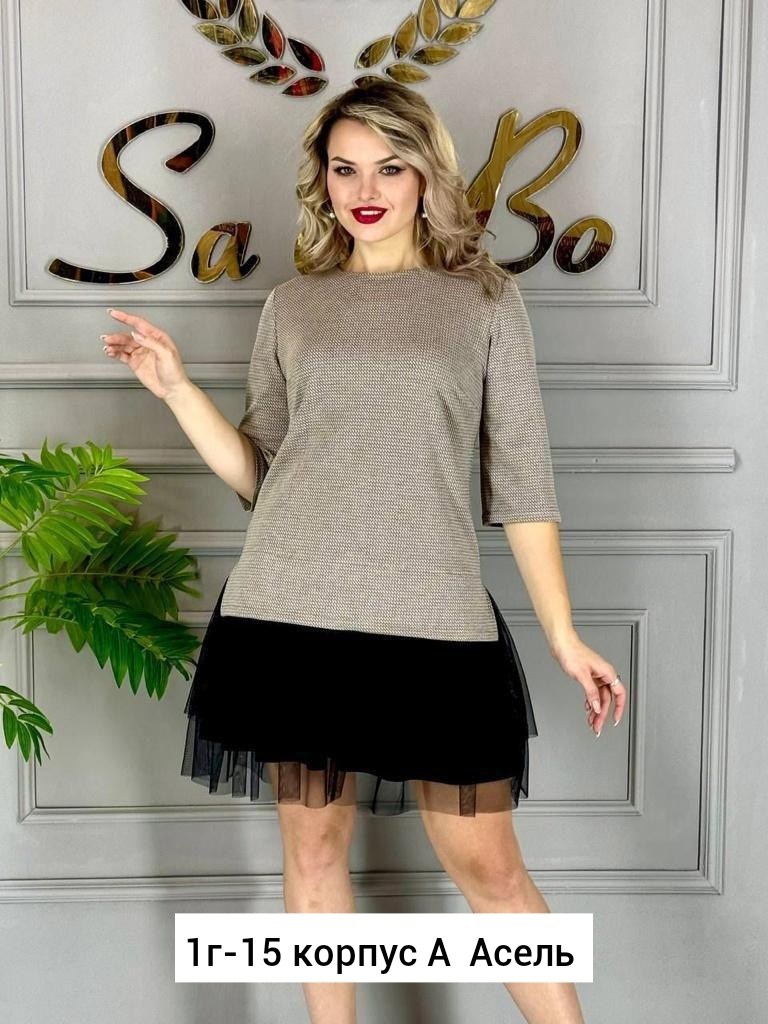 платье,платья нарядное,женское платье,стильное платье,платье туника