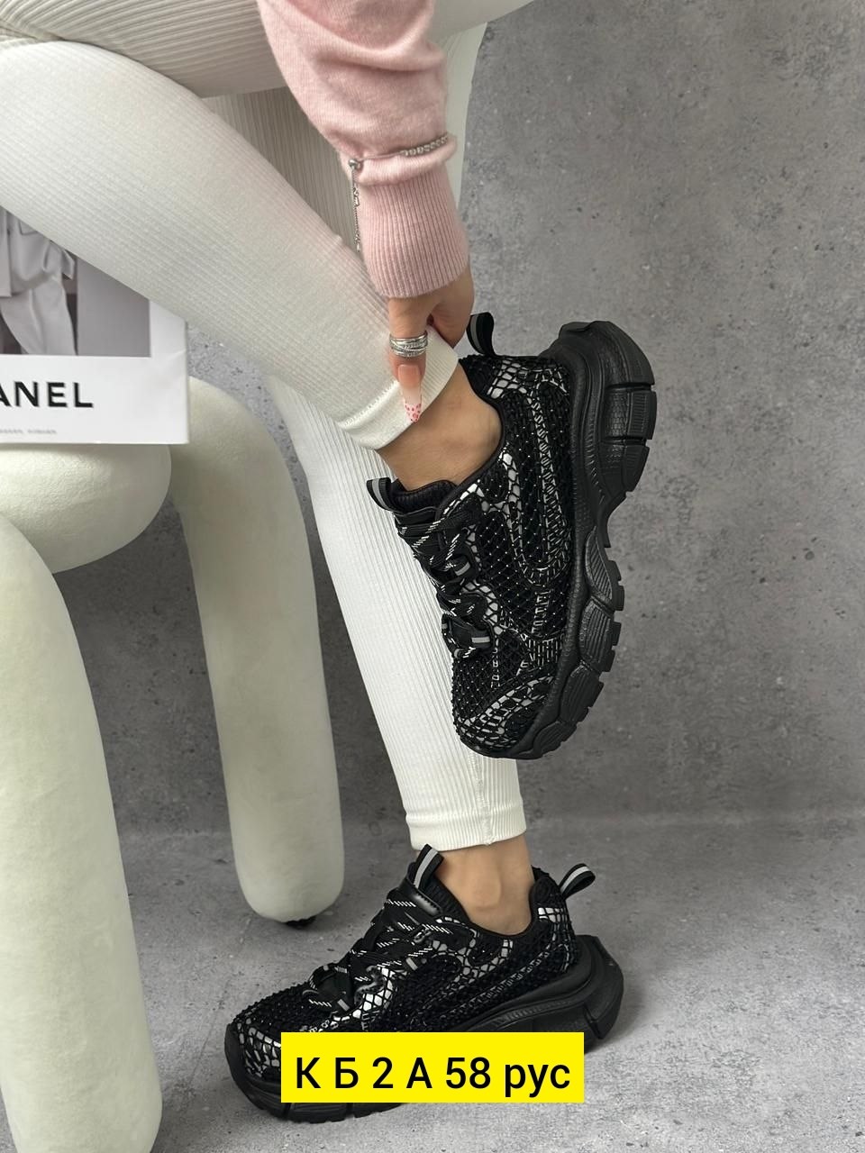 ,женские кроссовки,черные кроссовки,модные кроссовки,кроссовки на платформа
