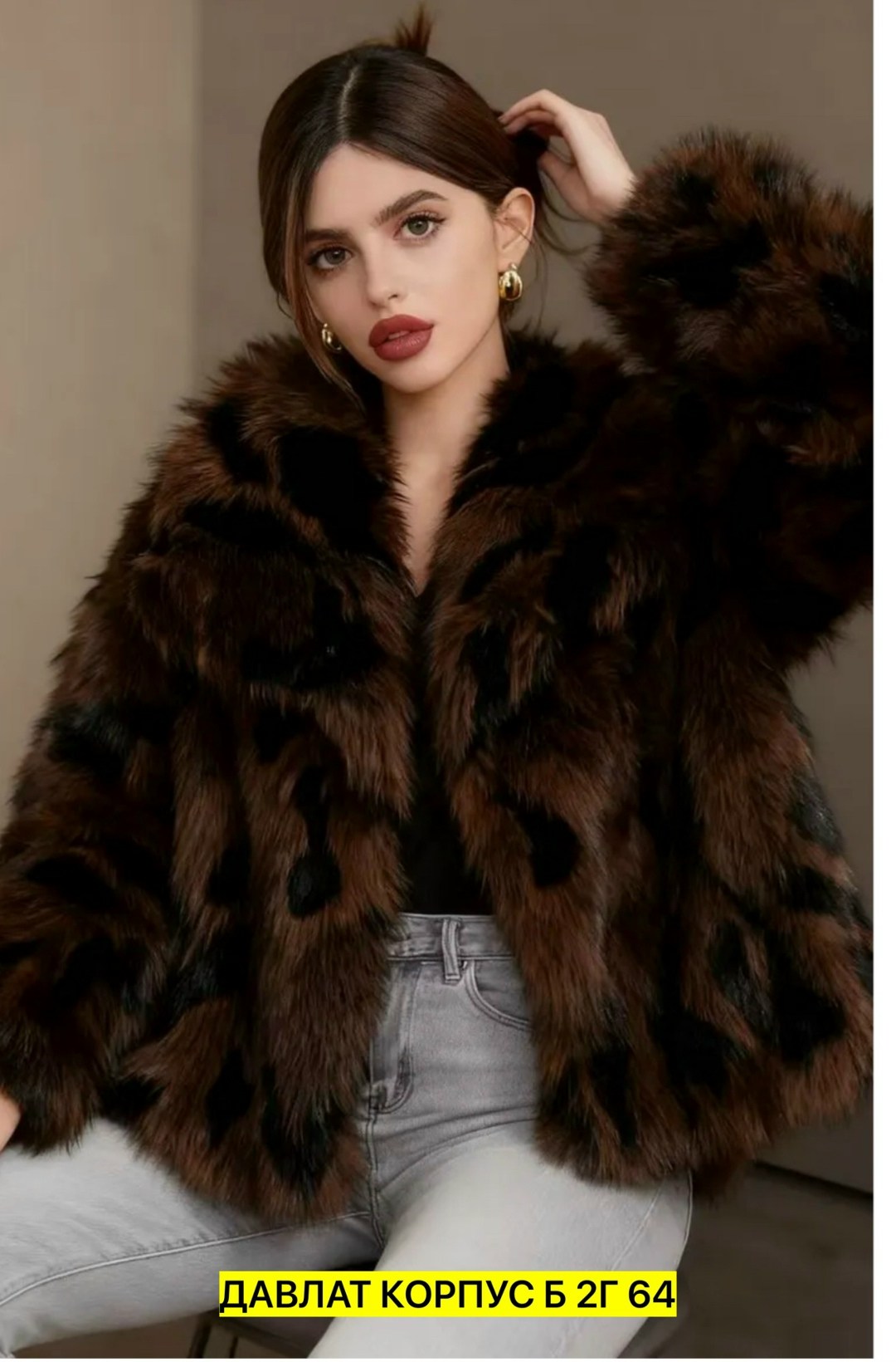 шуба,женские шубы,шуба искусственная,шуба искуственный мех,короткая шуба