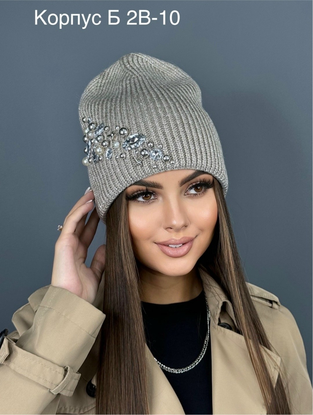 шапка женская бини,шапка женская вязаная,шапка со стразами,шапка женская,шапка теплая со стразами алиэлит
