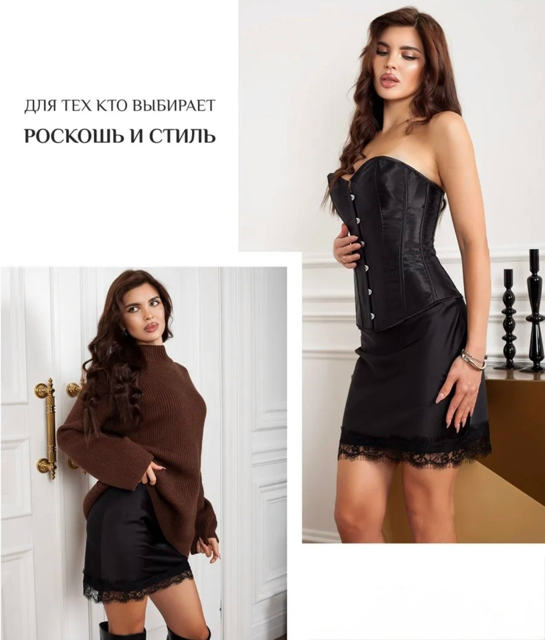 платье,платье бюстье,мини платье,юбка