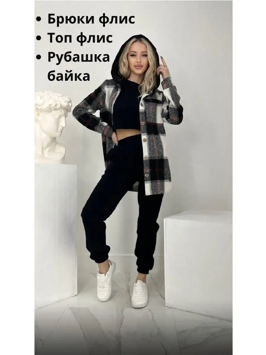 cпортивный костюм теплый женский,женский костюм на флисе,теплый костюм штаны на флисе и рубашка в клетку кашемировая с капюшоном,брючный костюм,женский костюм