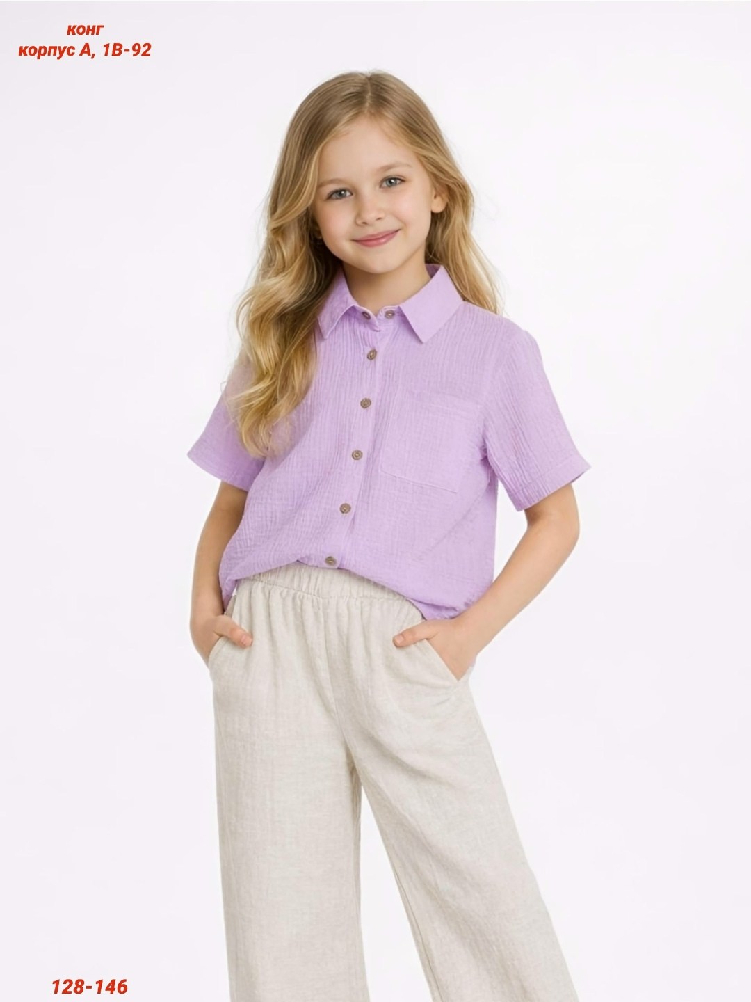 блуза для девочки,джемпер для девочек,блузка для девочек,рубашка для девочек,ребенок