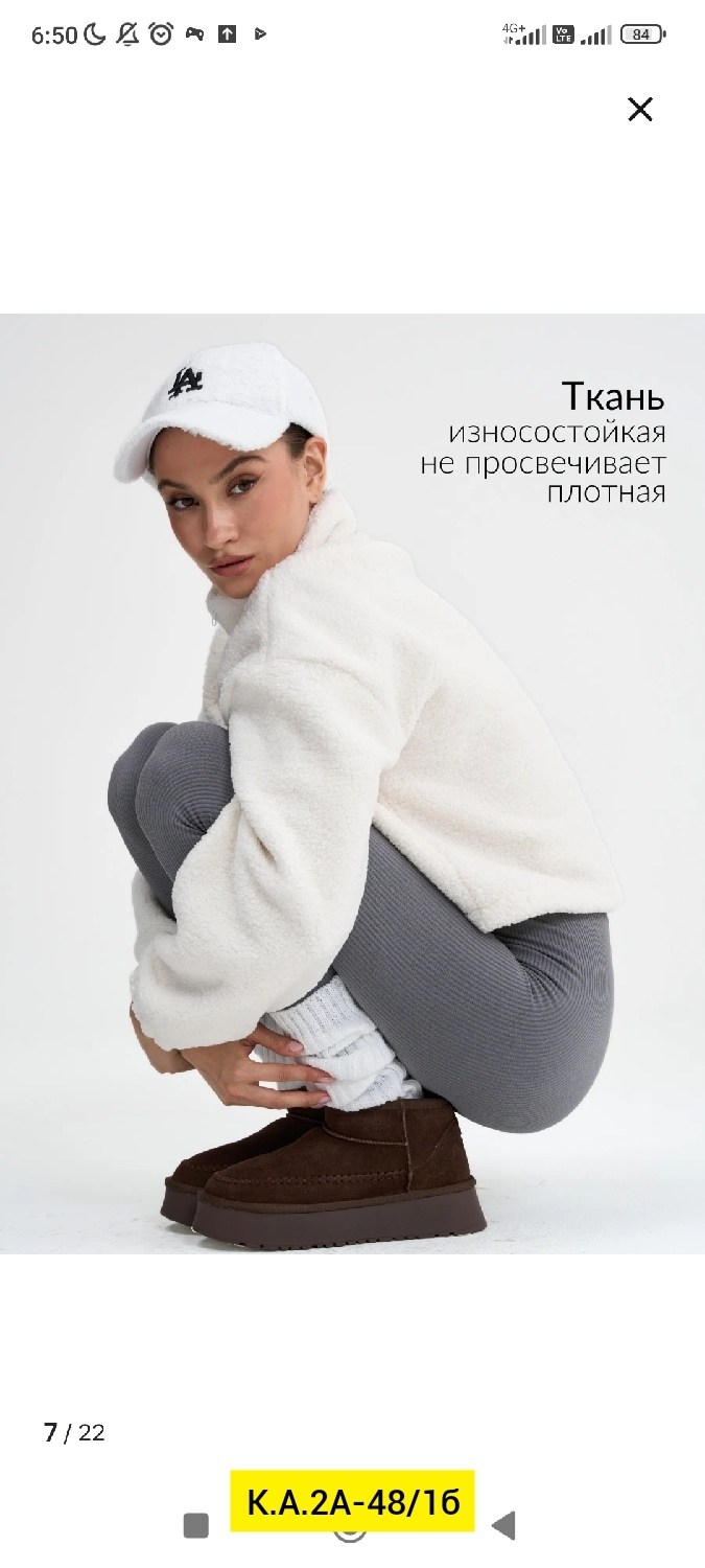 свитшот женская,серые легинсы,женские легинсы,флисовая кофта,лосины лапша