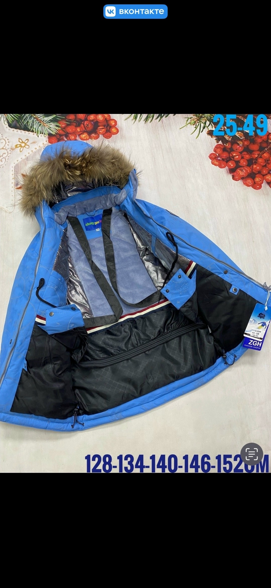 куртка зимняя,зимняя детская куртка,зимняя куртка для девочки,куртка зима,детская куртка