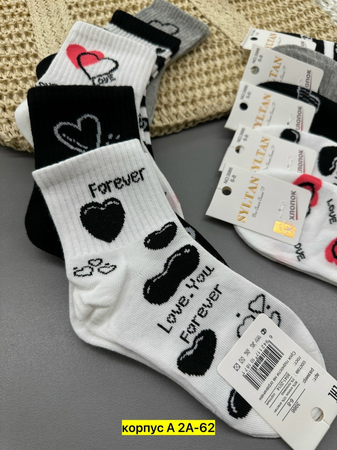 комплект носки женские,носки женские,носки женские 10 пар,носки короткие женские,носки комплект