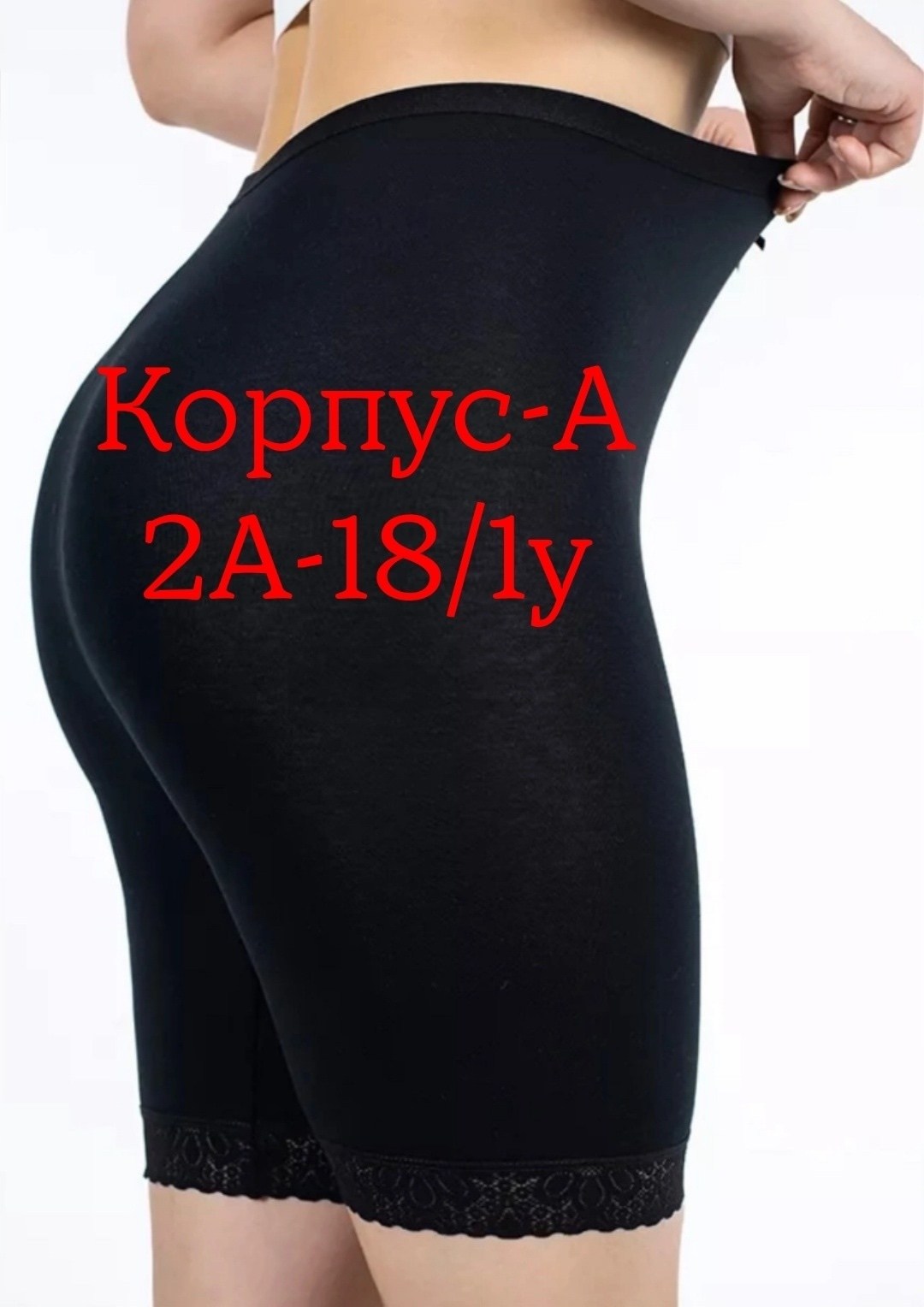 женские панталоны,панталоны женские от натирания бедер,женские трусы панталоны,intri трусы женские панталоны p-391,панталоны от натираний