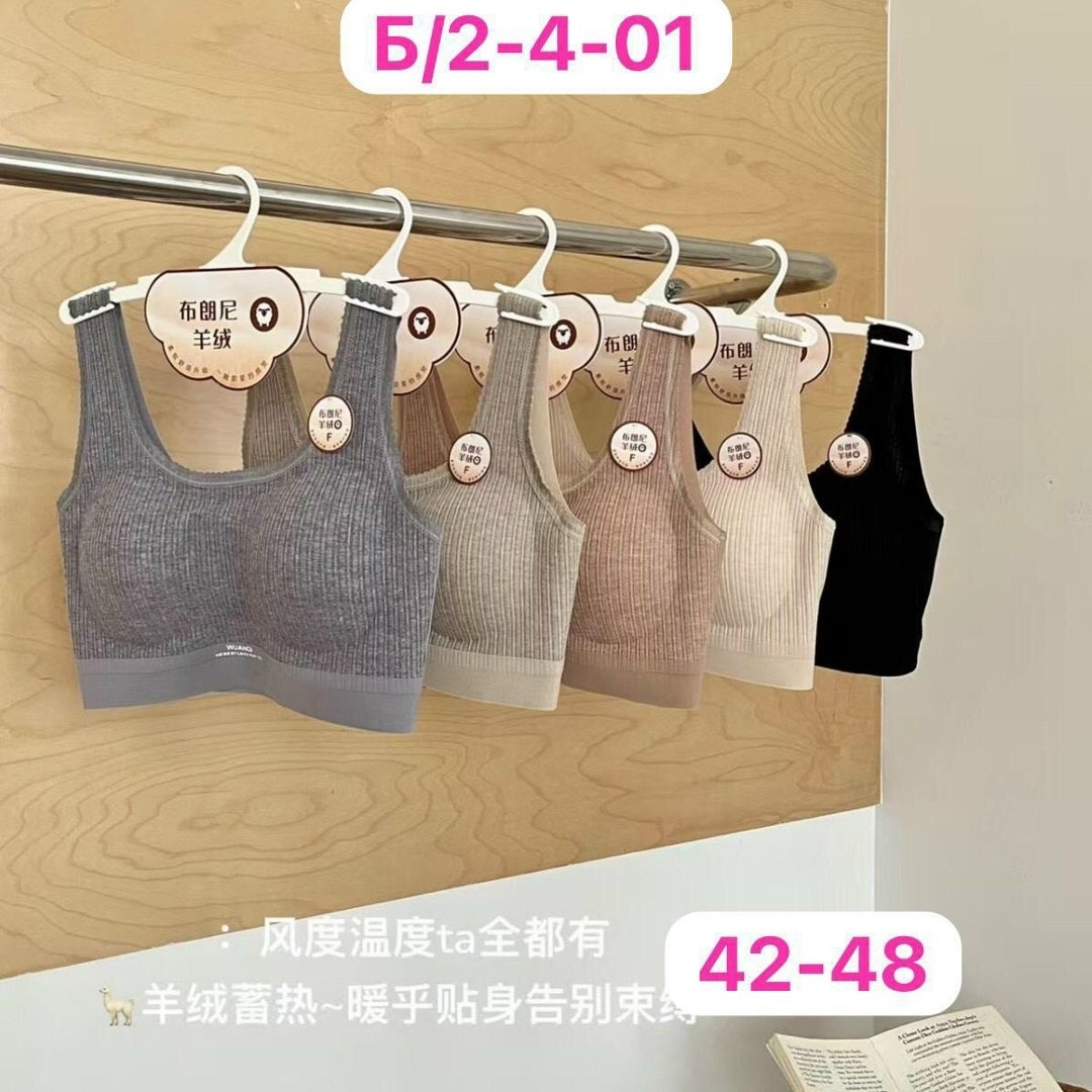 женские топы,топ нижнее белье,бюстгальтер топ,женская топик,бесшовные бюстгальтеры