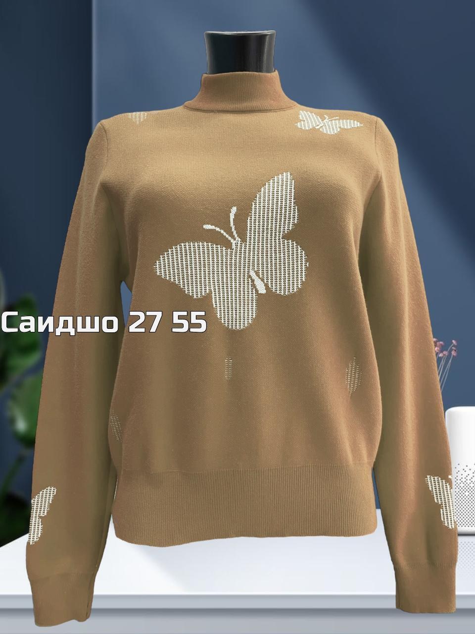 кофта женская свитер,женская кофта,женские свитера,кофта,джемпер