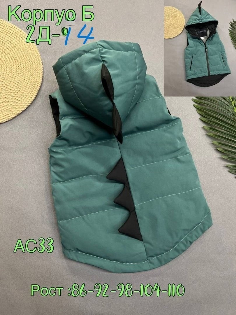 жилетка безрукавка,жилетка,жилетка детская,жилетка для детей,жилет детский