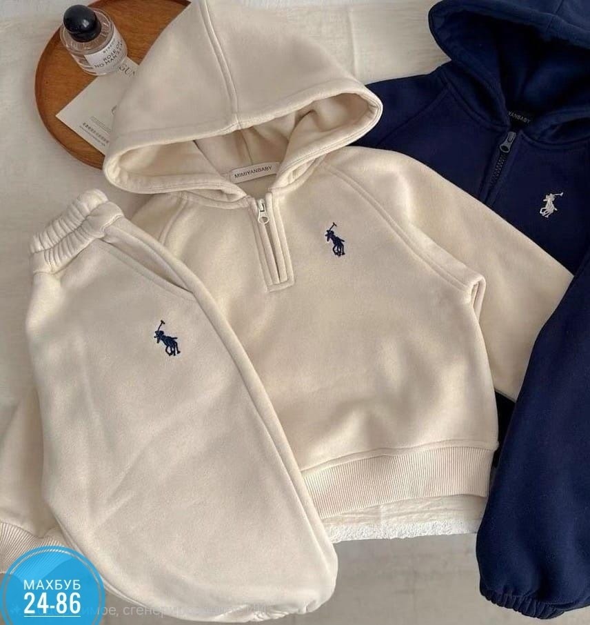 костюм на флисе детский,стильные флисовые детские костюмы,плюшевый костюм для мальчика,спортивные костюмы на флисе,детский флисовый костюм