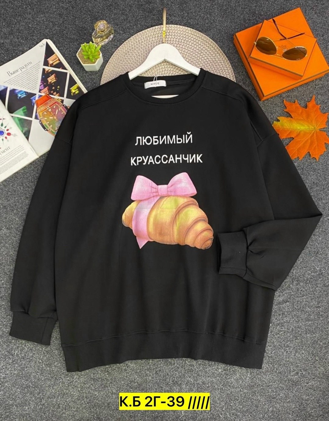 повседневный свитшот,свитшот розовый,свитшот и толстовка,женский свитшот,свитшот