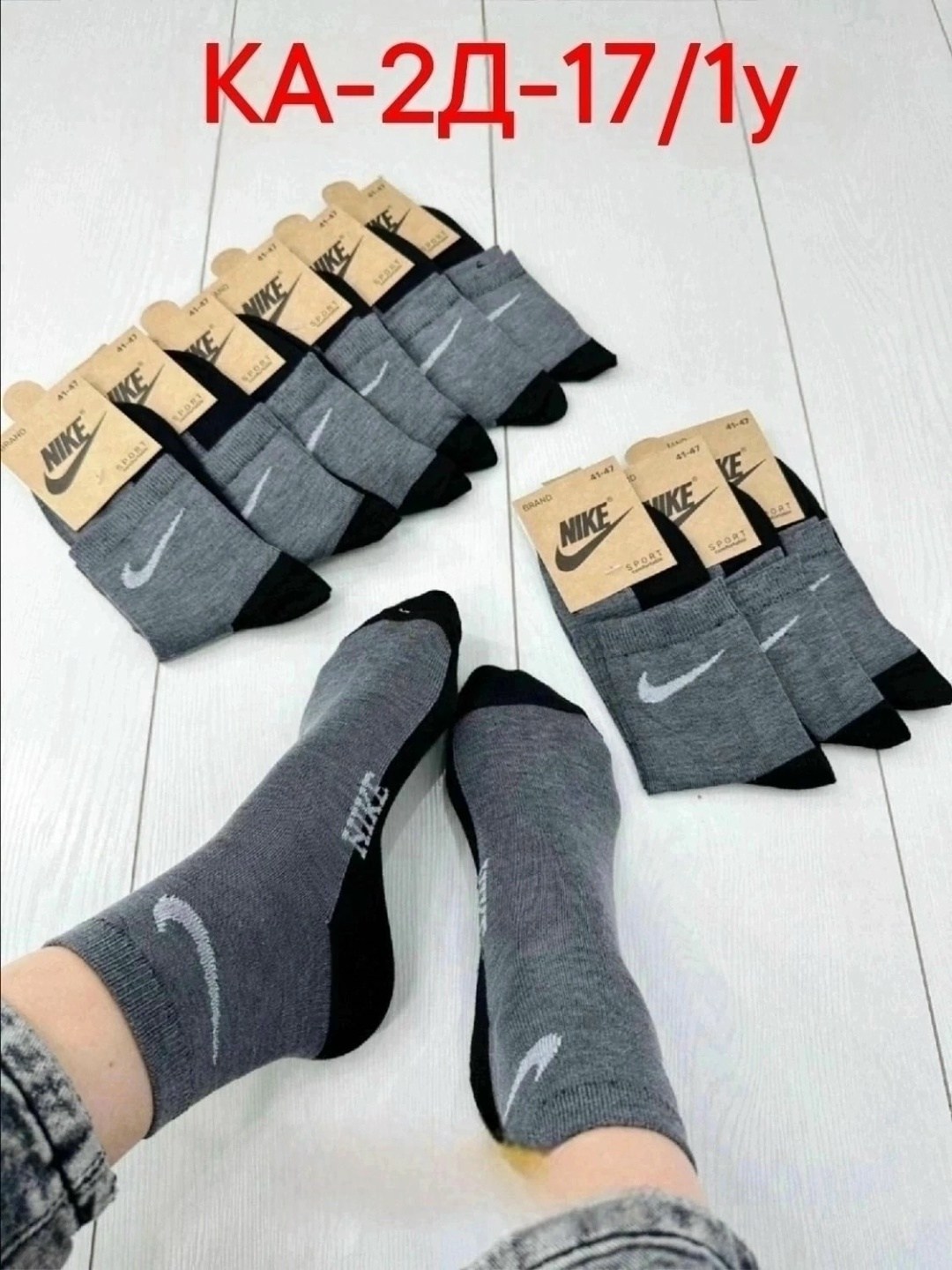 носки мужские 10 пар nike,носки мужские 10 пар,комплект носки мужские,мужские носки,носки мужские спортивные