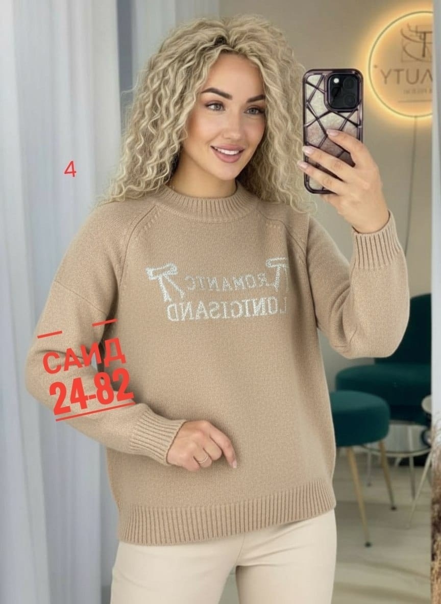 кофта женская,стильная кофта,свитер женский,свитер женский кофта,джемпер женский