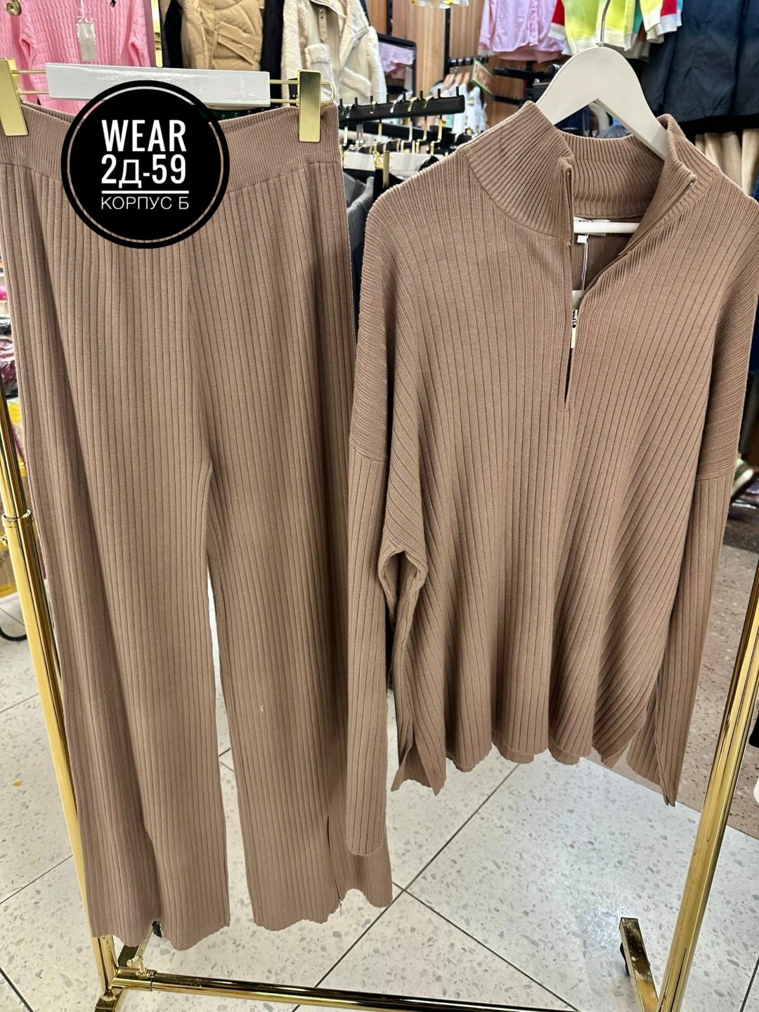 костюм трикотажный,брючный костюм,женский костюм,женский костюм лапша,костюм двойка лапша