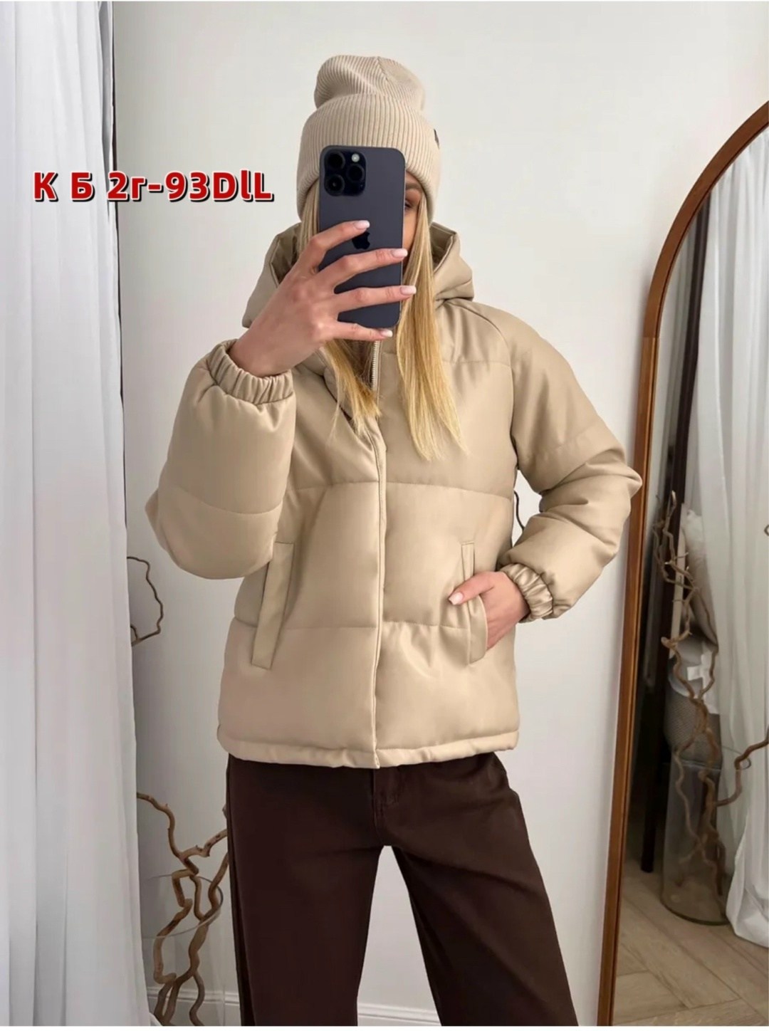 куртка женская из экокожи с капюшоном бежевая, куртки женские,женская куртка из экокожи,женская куртка,куртка из экокожи женская демисезон
