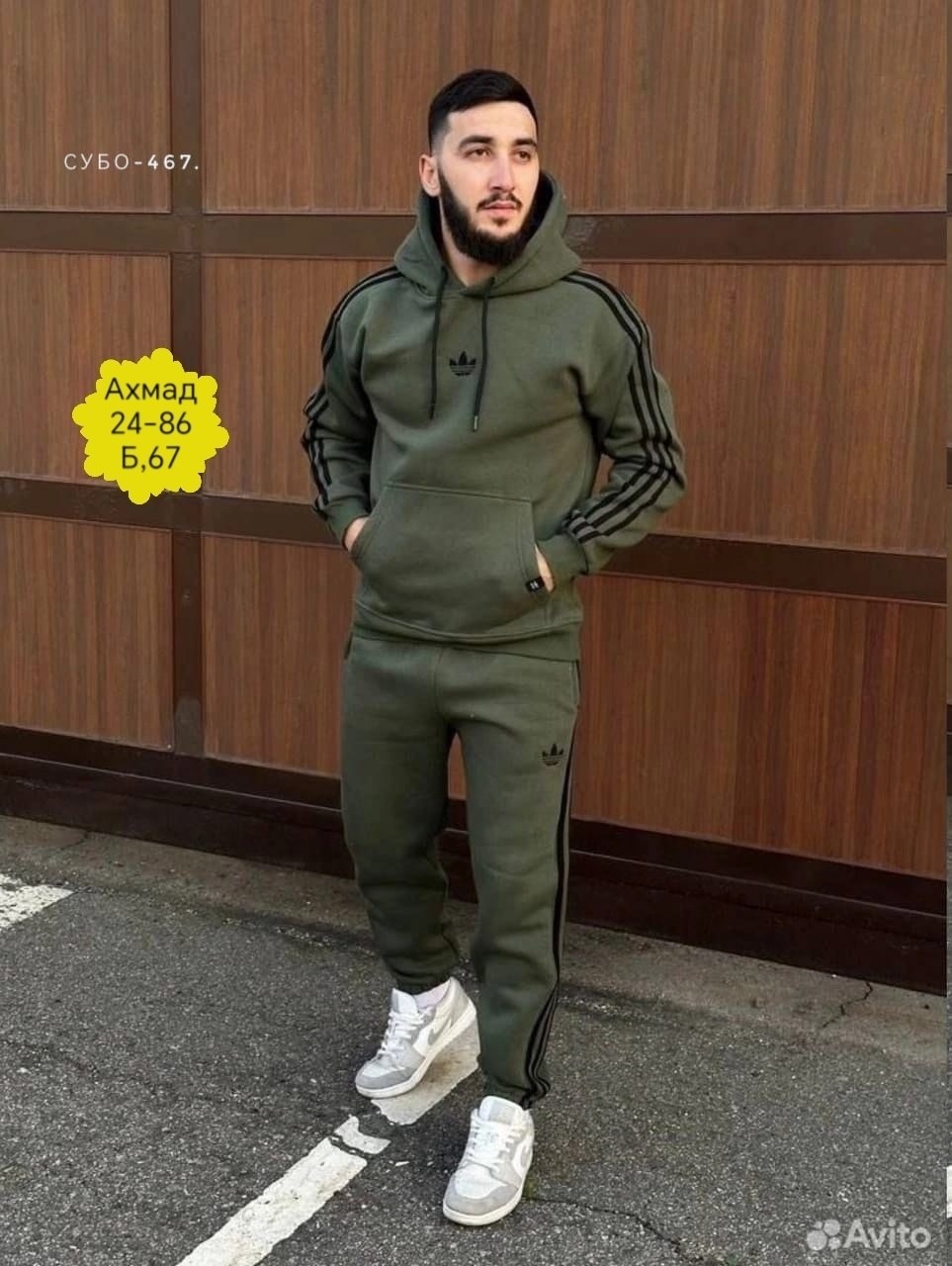 спортивный костюм adidas на флисе,костюм спортивный мужской теплый на флисе,спортивный костюм адидас на флисе,спортивный костюм adidas утепленный,костюм спортивный мужской