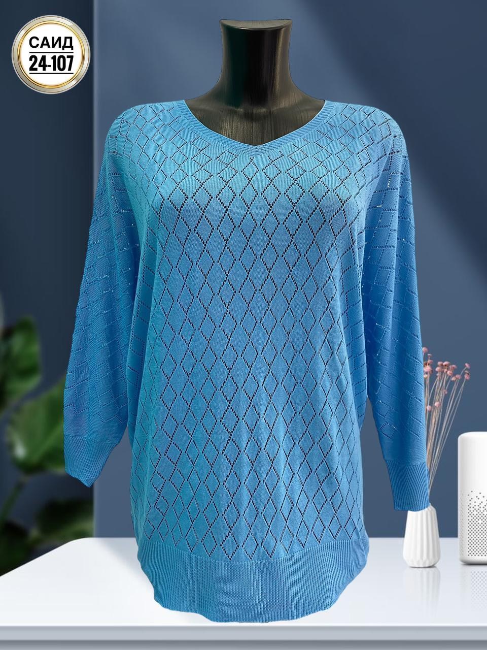 кофта женская,кофта,оптом кофта женские с люрекс,кофта с люрексом,свитер женский