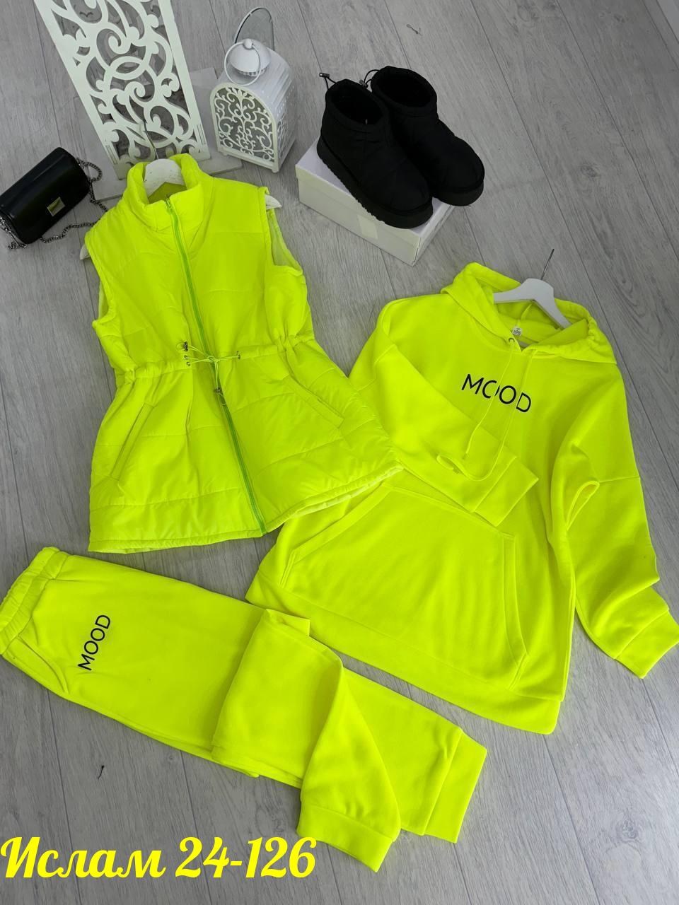 костюм на флисе,костюм женский на флисе,костюм тройка женский,костюм тройка на флисе,теплый костюм