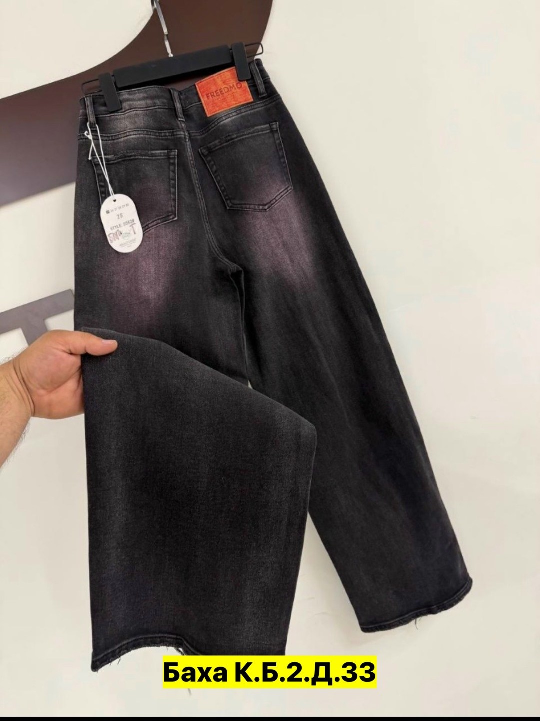 женские джинсы,джинсы брюки,джинсы,женские брюки джинсы,джинсы широкие