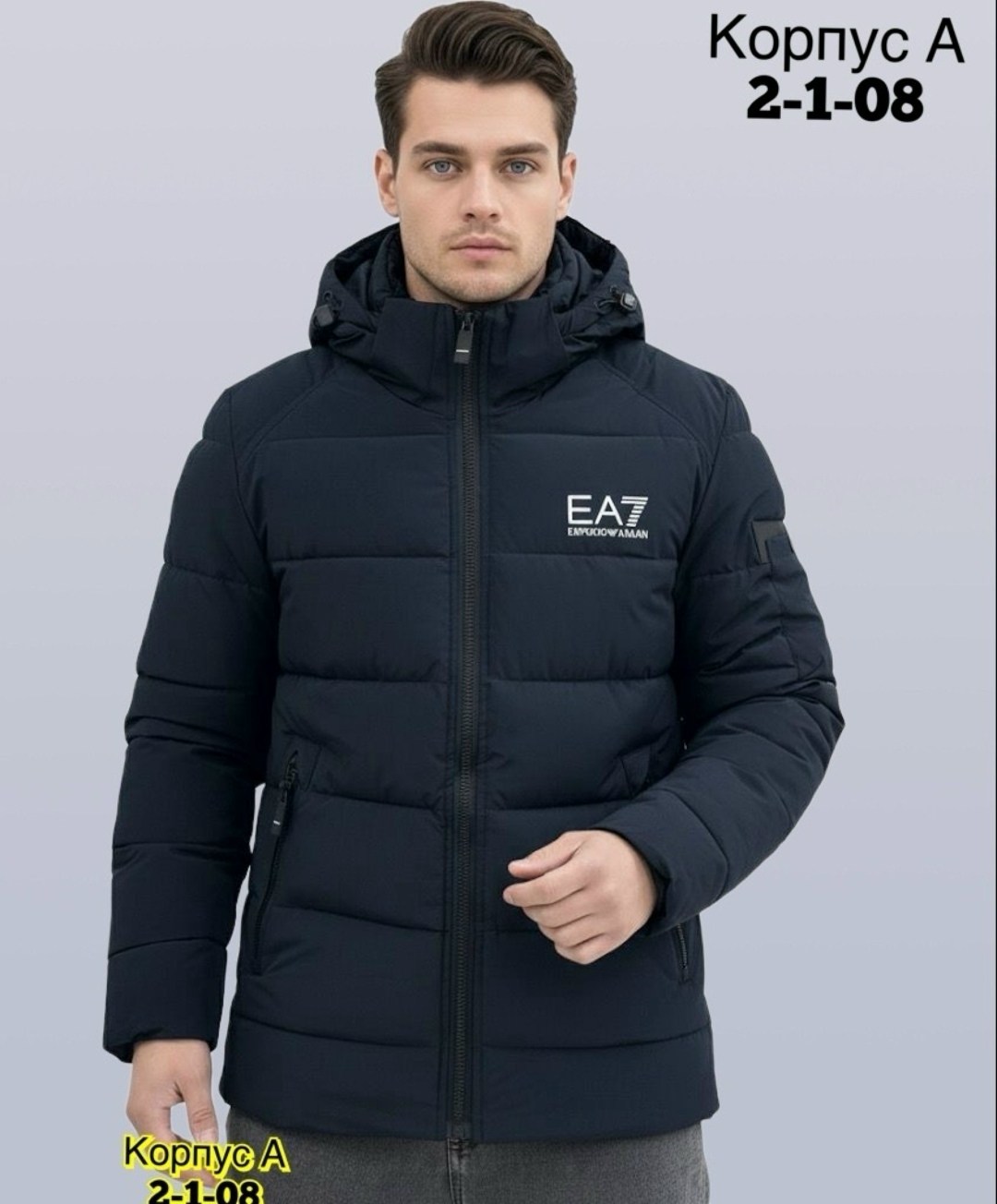 куртка мужская,пуховик мужской зимний malinardi 9511249,пуховик мужской зимний malinardi mr23d-cl603ch,мужская зимняя куртка,пуховик мужской зимний malinardi mr23md-cl007cw