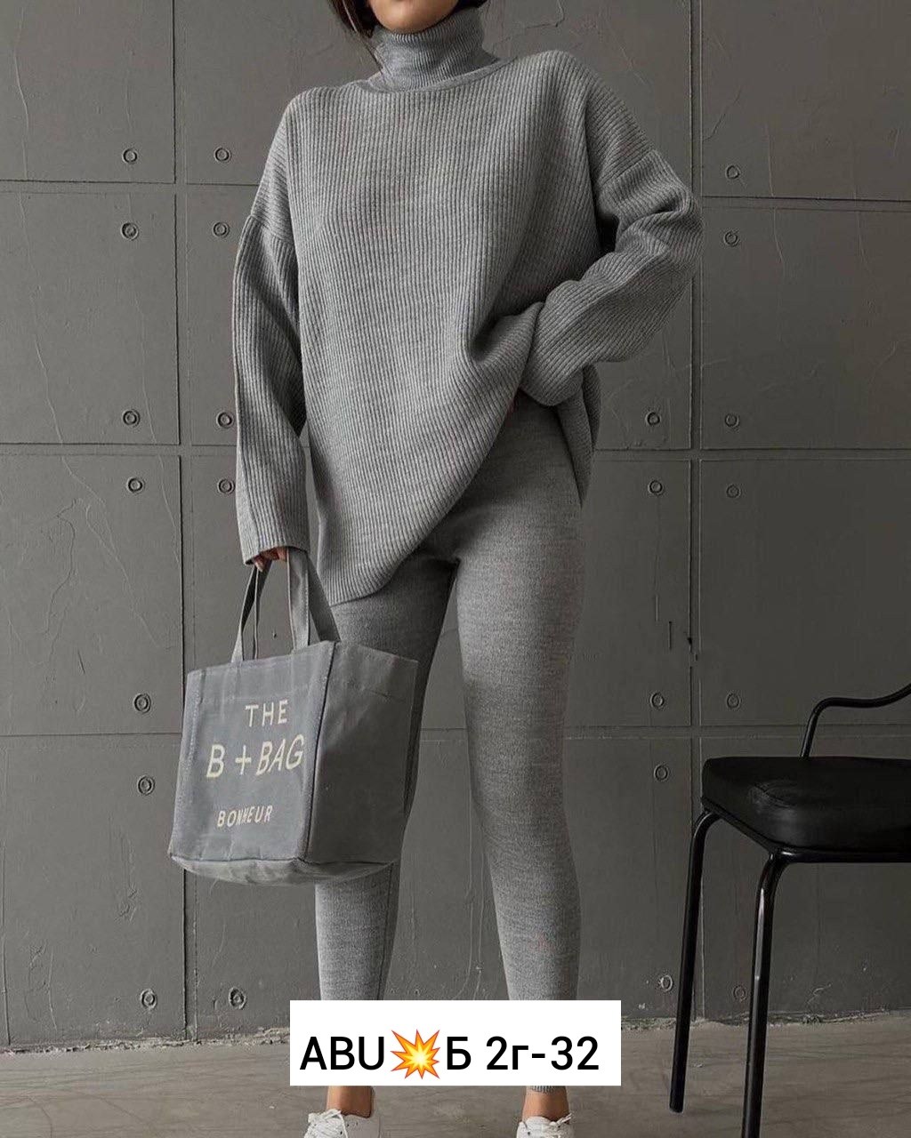 брючный костюм,брючный женский костюм,трикотажные костюмы,костюм женский вязаный,женский костюм