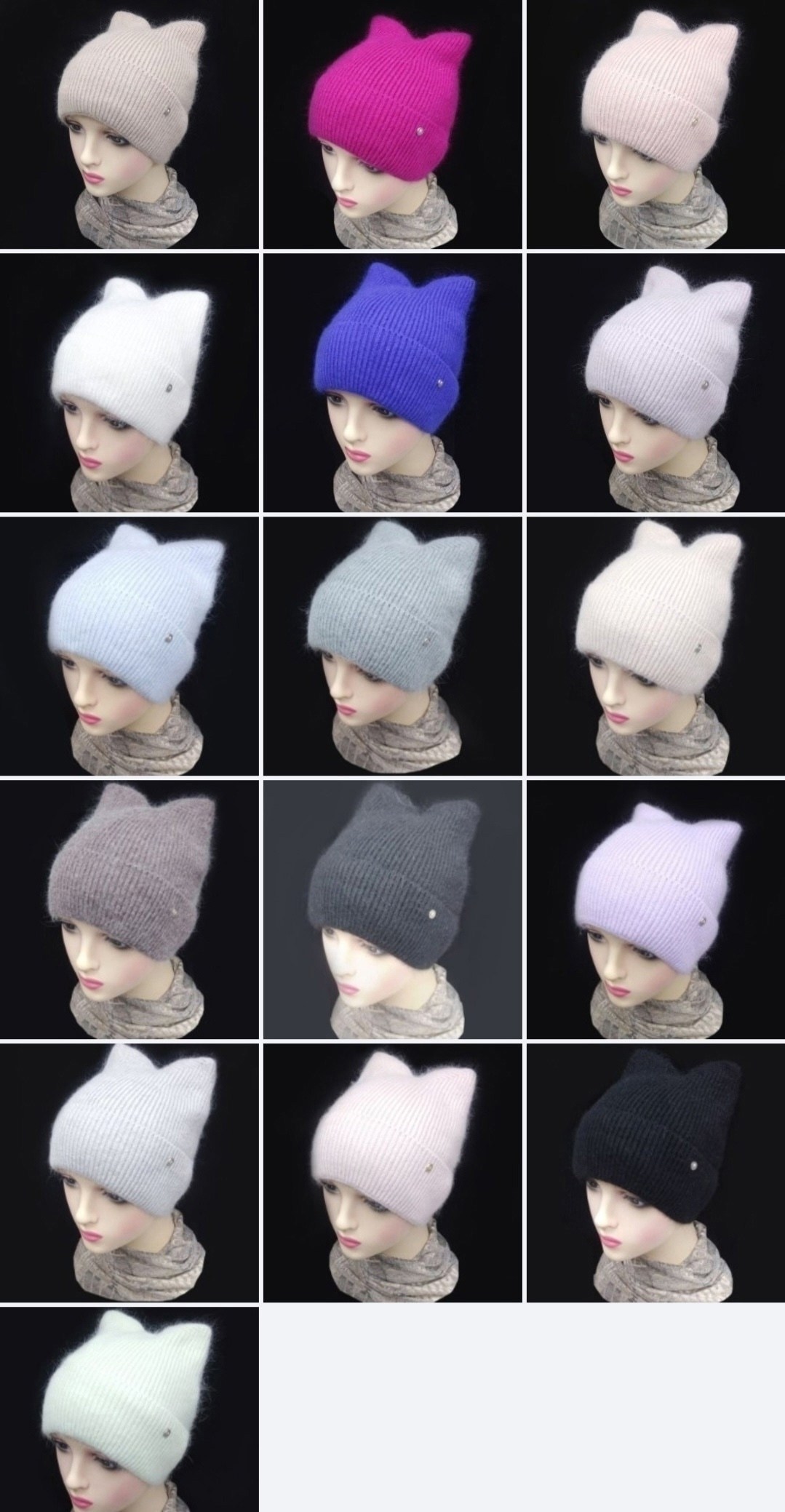 шапка с кошачьими ушками,шапка-кошка с ушками,женские шапки с ушками,шапка с кошачьими ушками вязаная,шапка с ушками-кошка вязаная