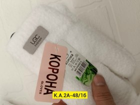 Домашняя одежда