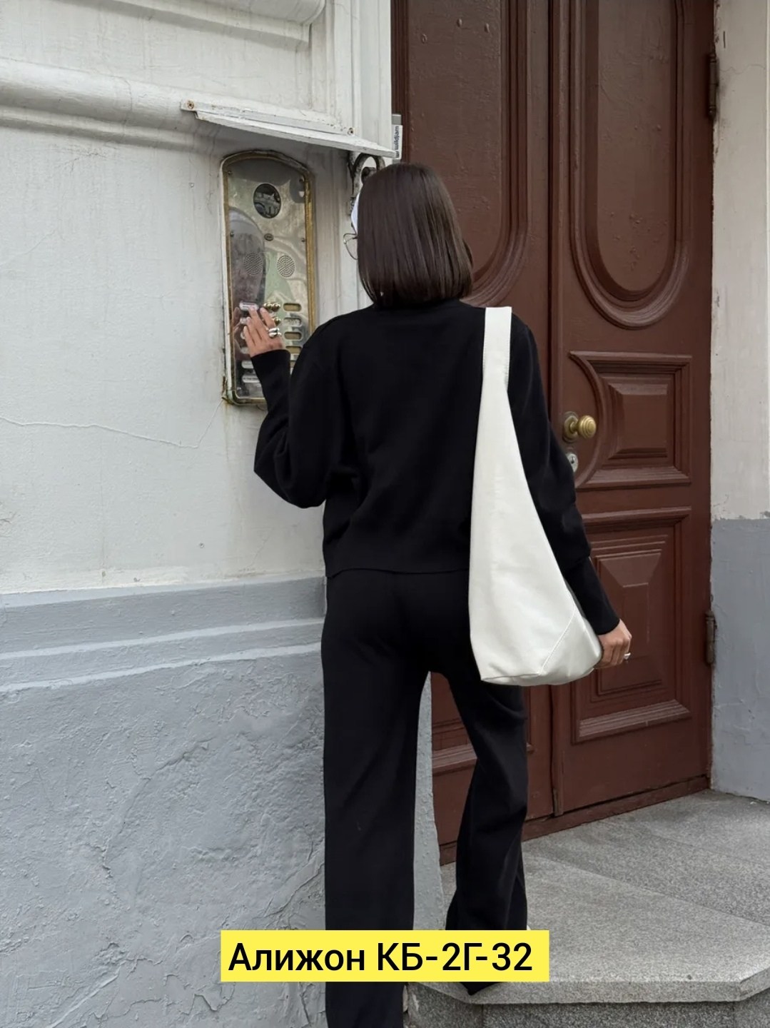 брючный костюм,костюм с брюками,брючный костюм женский,костюм с широкими брюками,трикотажные костюмы