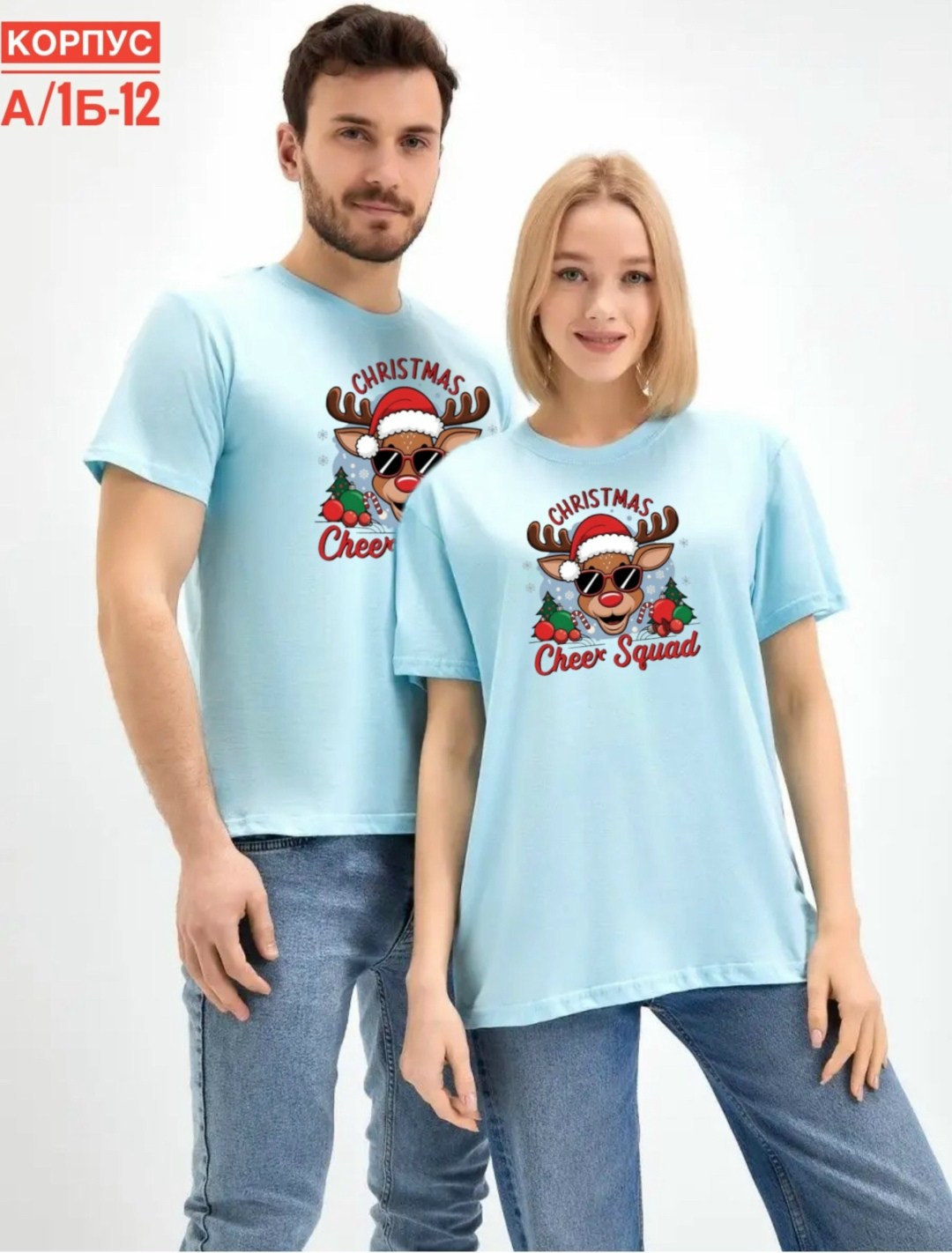 футболка унисекс,новогодние футболки,футболка красная,красная футболка мужская,футболка