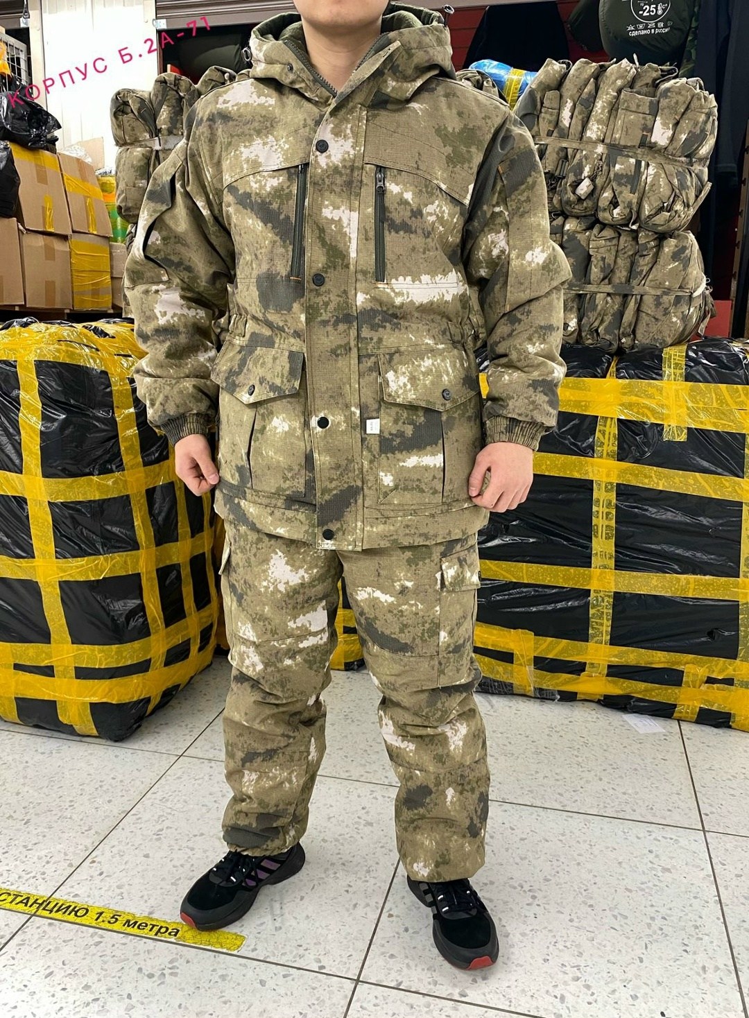 костюм горка,камуфляжная одежда,костюм горка зима,костюм горка мужской летний камуфляжный,костюм горка камуфляж