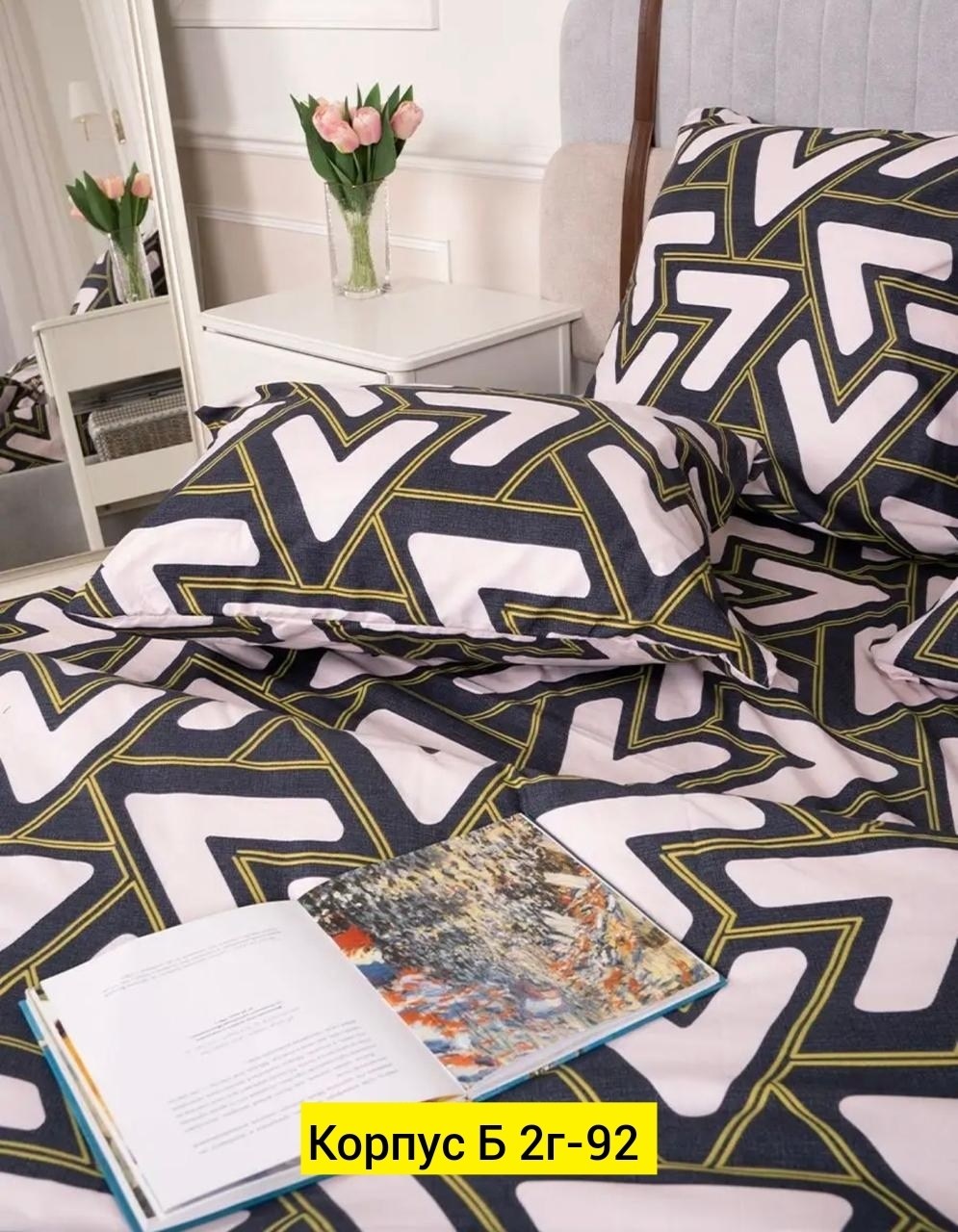 комплект постельное бельё,постельного белья,постельное белье комплект евро,комплект постельного белья семейный поплин,постельно белье 2 спальное