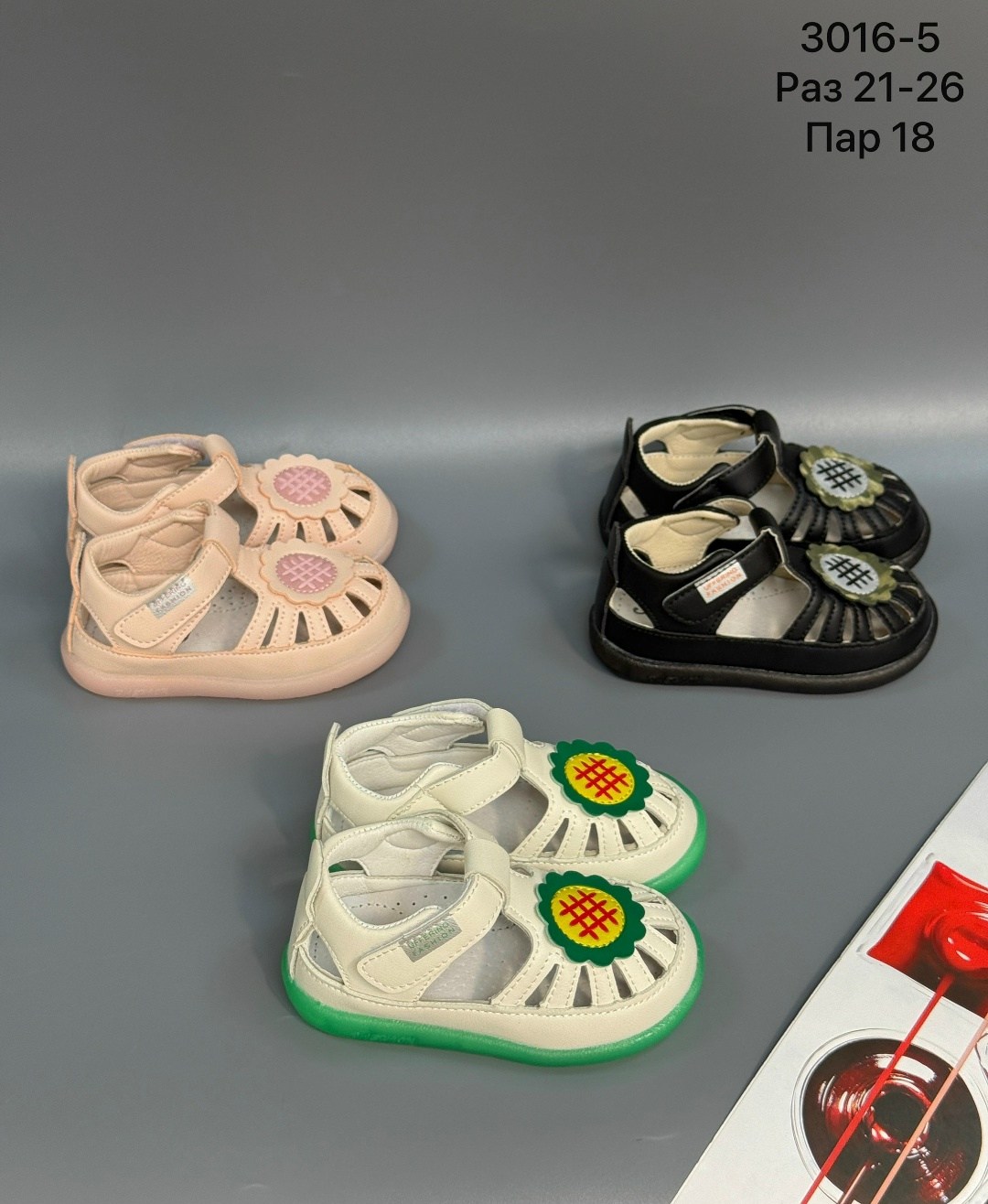 ,детские сандалии,сандалии,сандалии детские летние,сандали