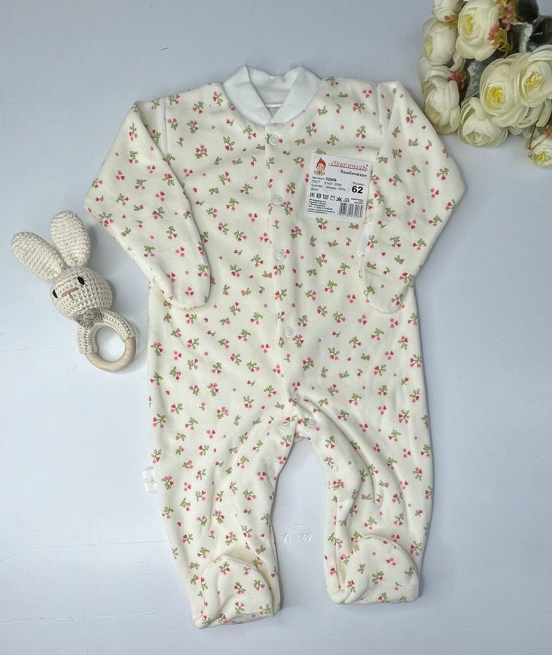 комбинезон слип для новорожденного,комбинезон нательный для новорожденного,комбинезон слип карапузик голубой,комбинезон для новорожденного из велюра,комбинезоны для новорожденных