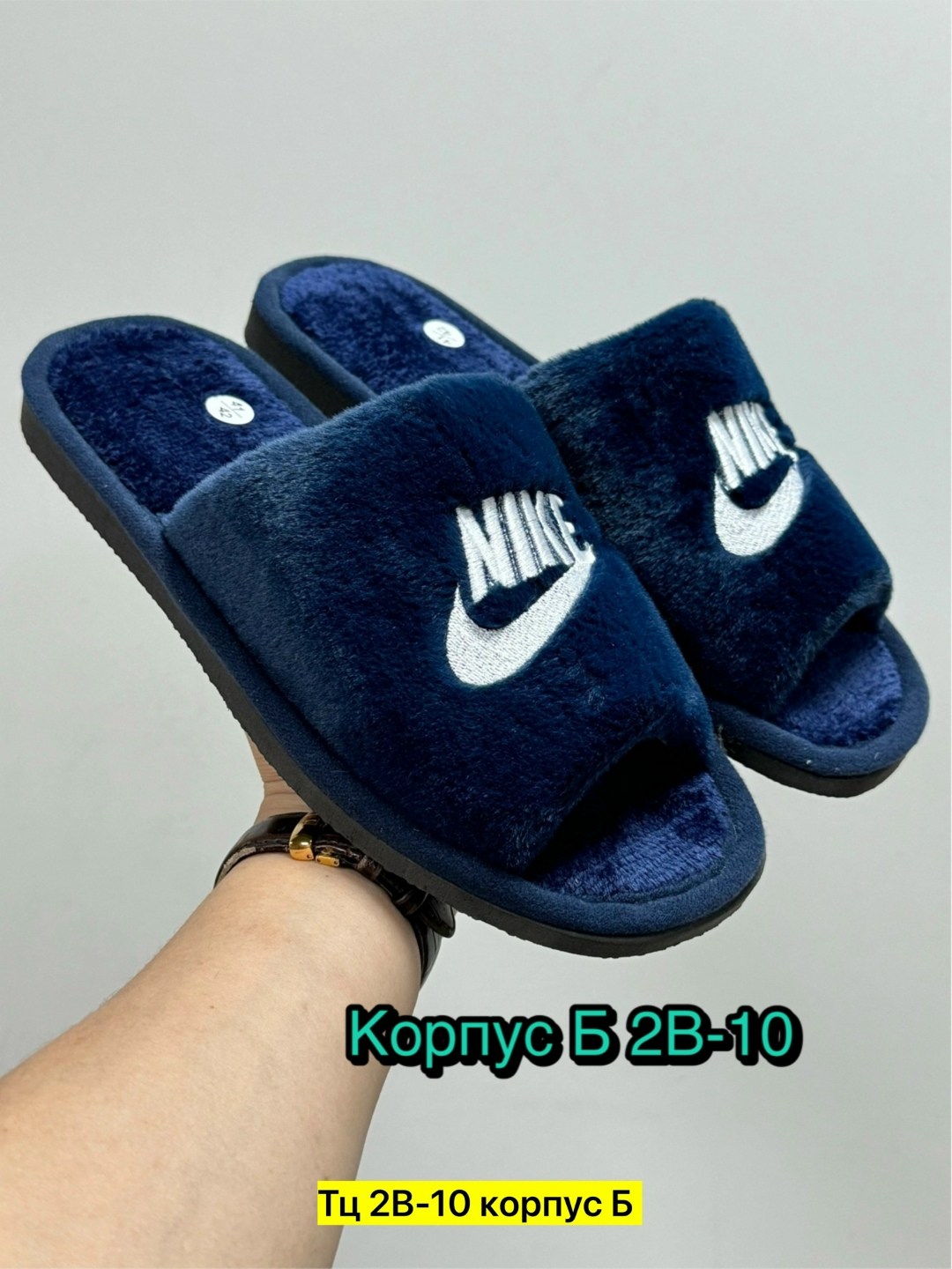 тапочки мужские,тапки мужские,тапки мягкие,домашние тапочки,мужские домашние тапочки