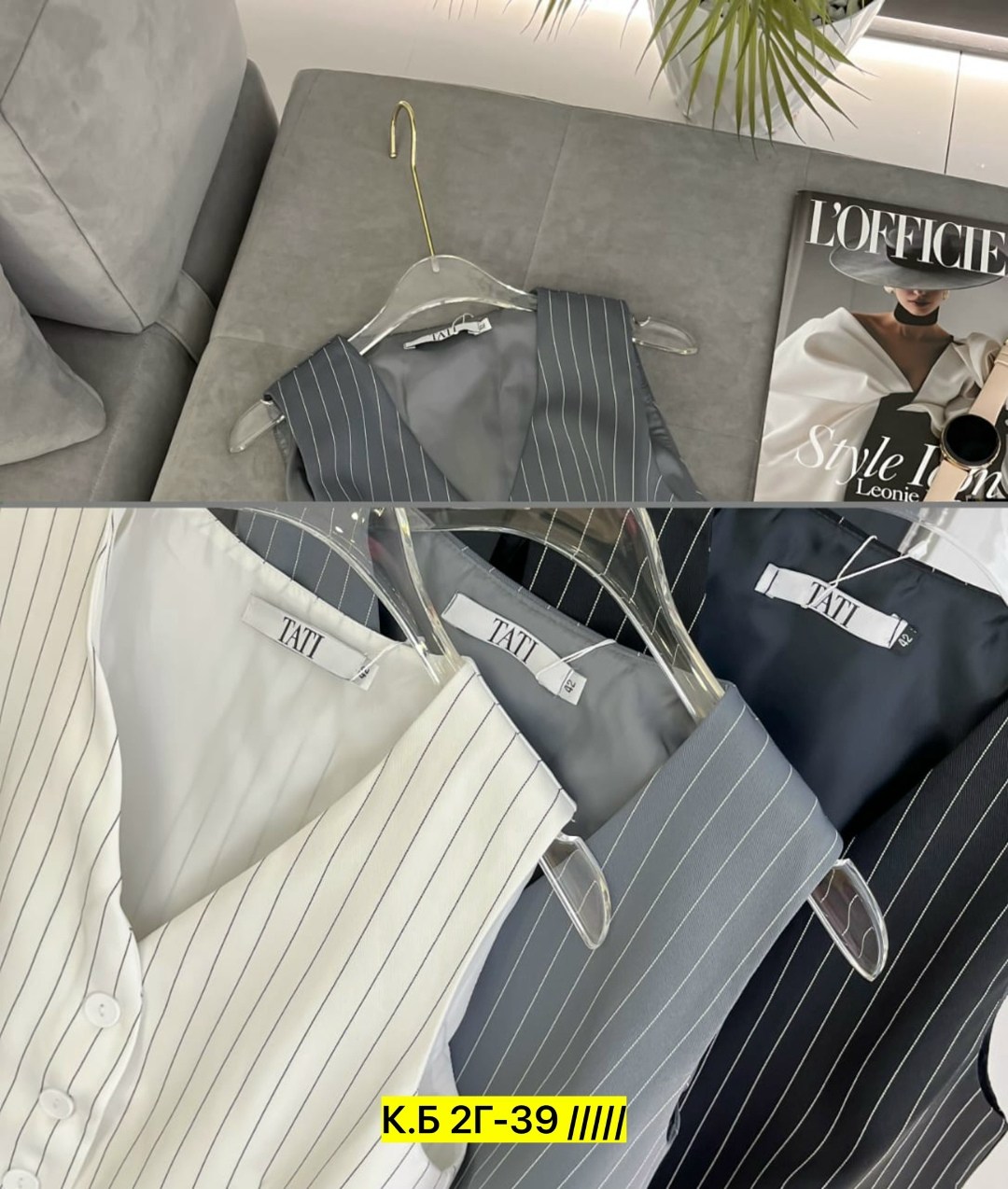 жилет костюмный классический укороченный в полоску inritm,брючный костюм,жилет классический,жилет костюмный классический укороченный в полоску,жилет