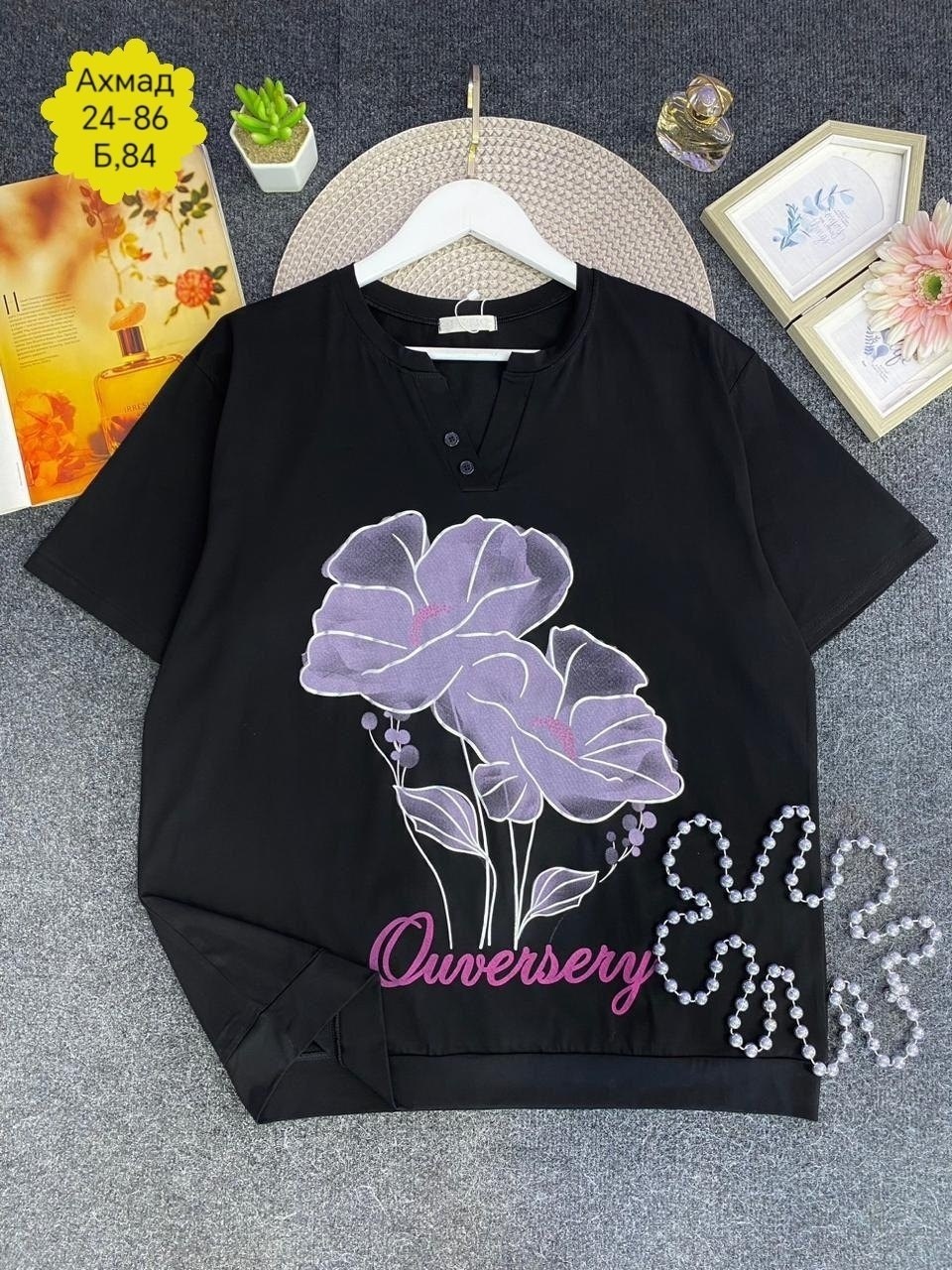 женская футболка больших размеров,женская кофта,женская футболка,футболка больших размеров,женская кофточка