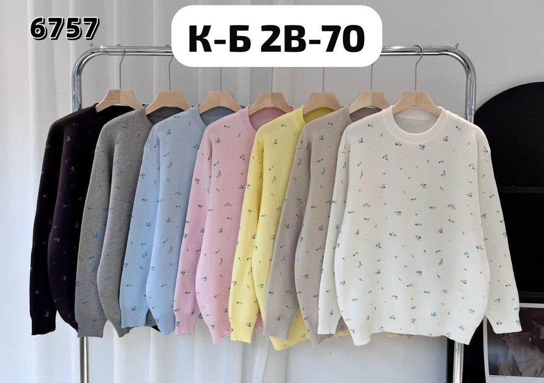 женские кофты,модные свитера,свитер,кофта модная,свитер оверсайз