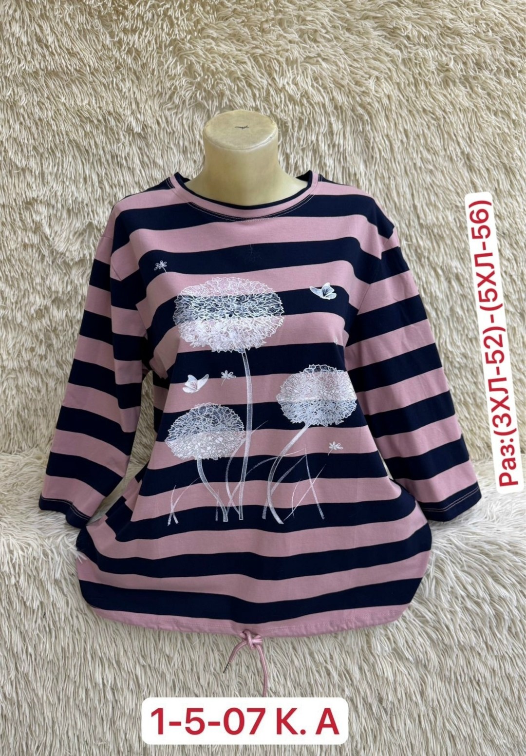 кофта женская,кофта хлопок,кофта женская модная,кардиган кофта,кофта блузка