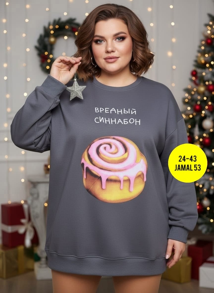 свитшот женская,костюм женский на флисе,трикотажные костюмы,костюм женский,спортивные костюмы женские