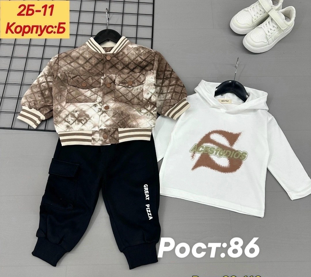 детский костюм тройка,детские костюмы,костюм детский,костюм для мальчика,детские костюмы тройка