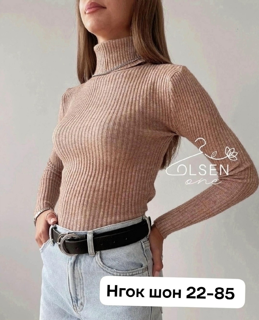 водолазка лапша,водолазка,женская водолазка,женская водолазка лапша,водолазка синяя