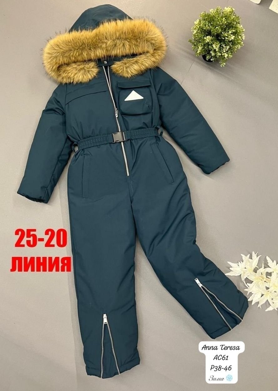 комбинезон пого зимний детский,российские зимние комбинезоны,комбинезон зимний,детский зимний комбинезон,зимний комбинезон для девочек