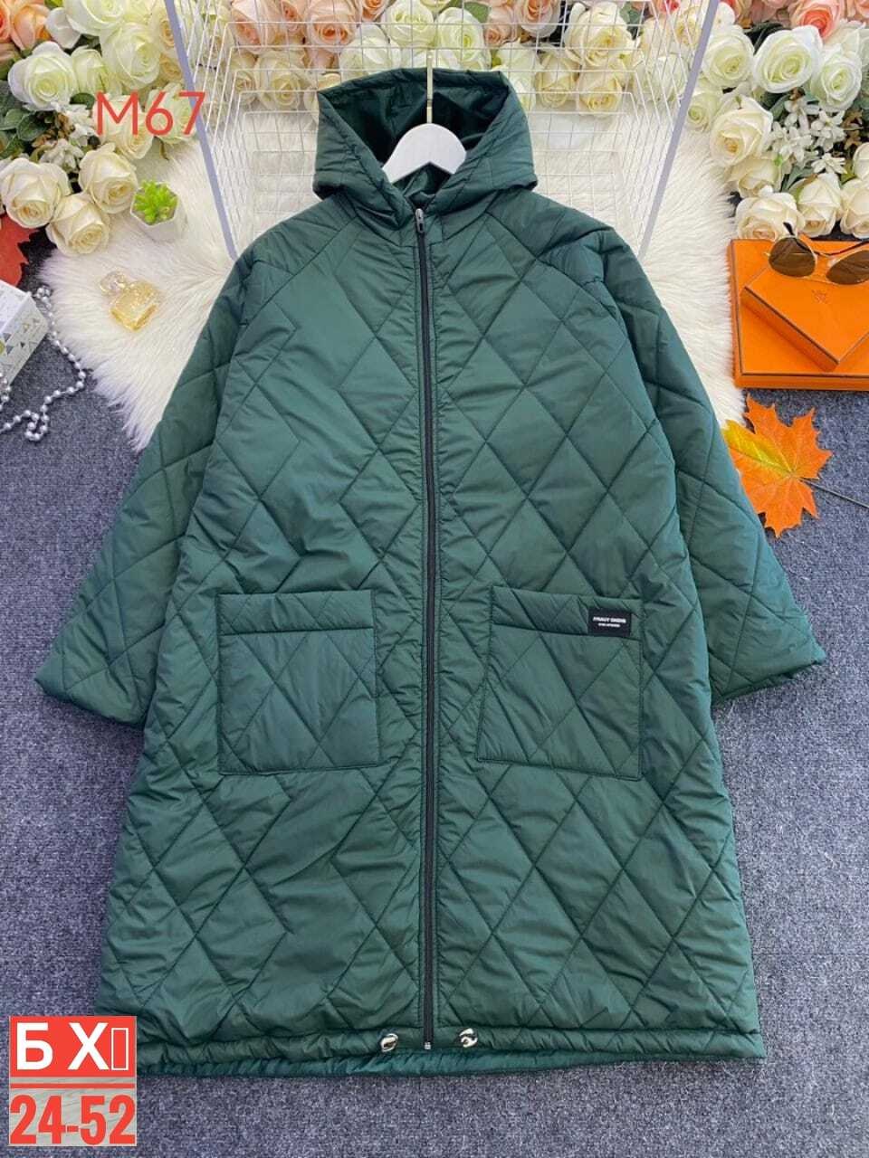куртка женская,демисезонная куртка женская,куртка демисезонная,куртка стеганая,куртка