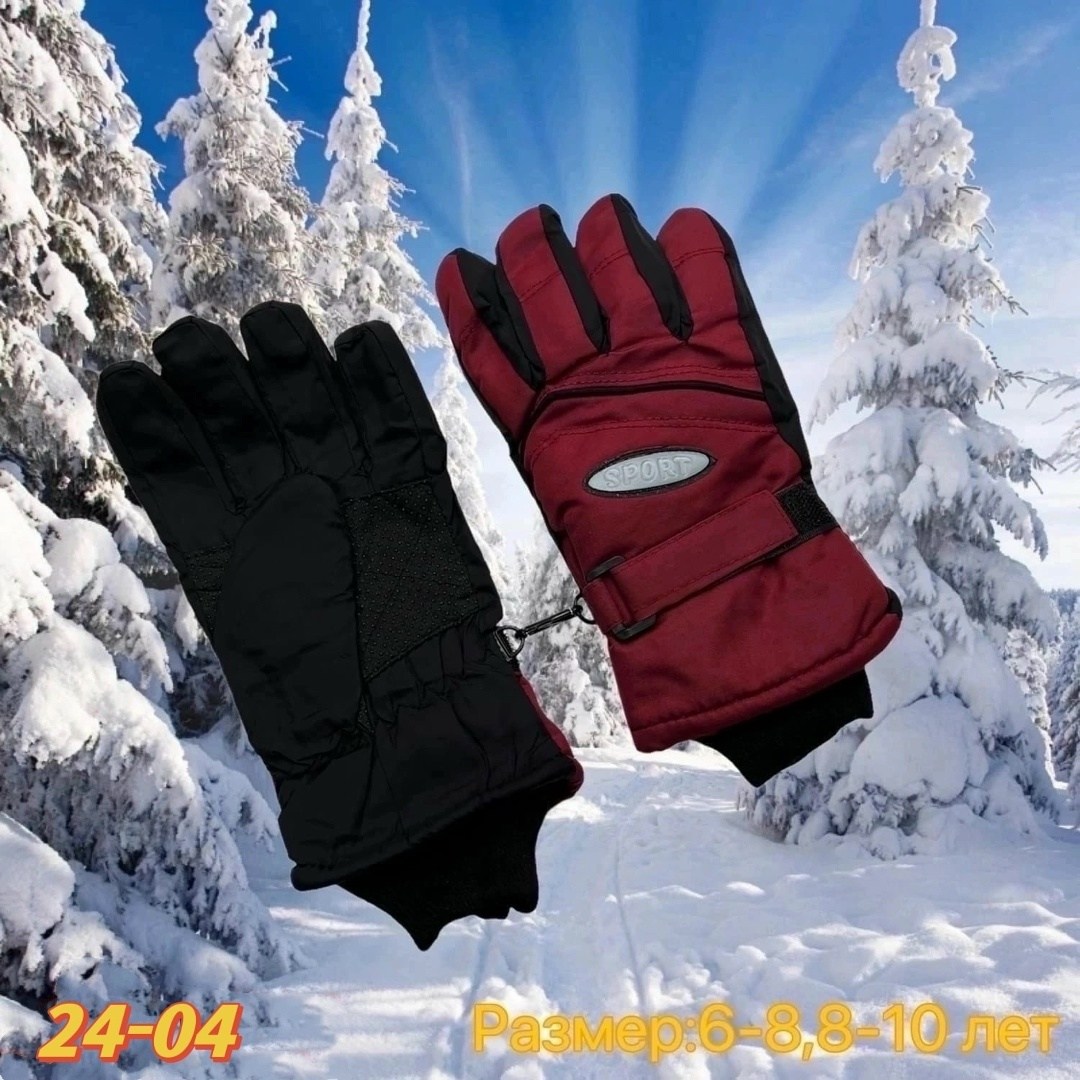 перчатки для мальчика,детские перчатки,перчатки непромокаемые,зимние перчатки для мальчика,перчатки детские непромокаемые зимние