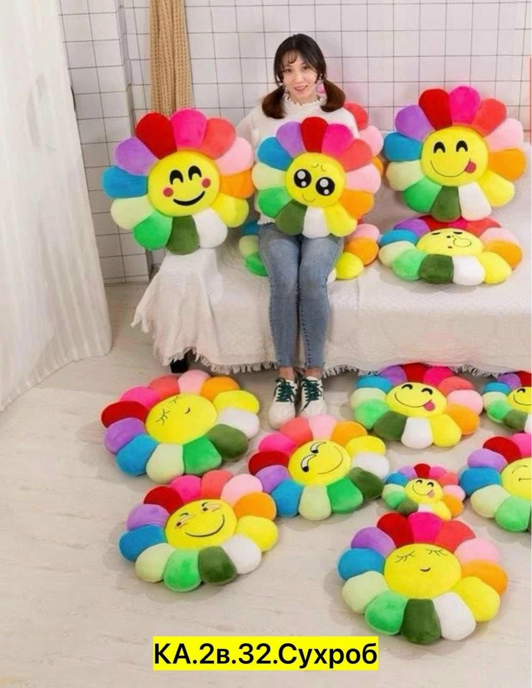 подушка в цветочек,мягкая плюшевая подушка - смайлик, подушка радуга 40 см,подушка ромашка,мягкие цветы,цветок радужный подушка