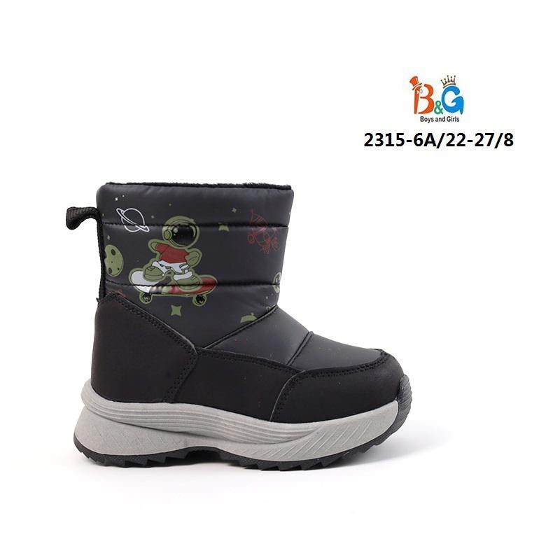 зимние ботинки капика для мальчика мембрана,капика зимняя  для мальчика мембрана,,детская ,детские сапоги